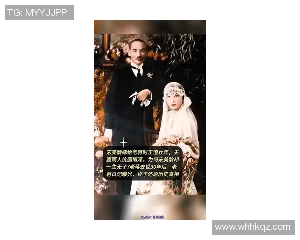 宋美龄与姚明的相遇:跨越时代的两位杰出人物的故事 宋美龄与姚明的相遇:跨越时代的两位杰出人物的故事