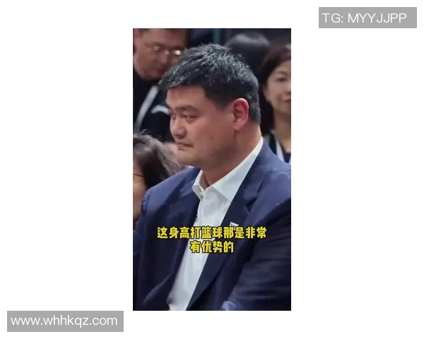 姚明身材变化引发热议网友纷纷讨论他的体重增加情况