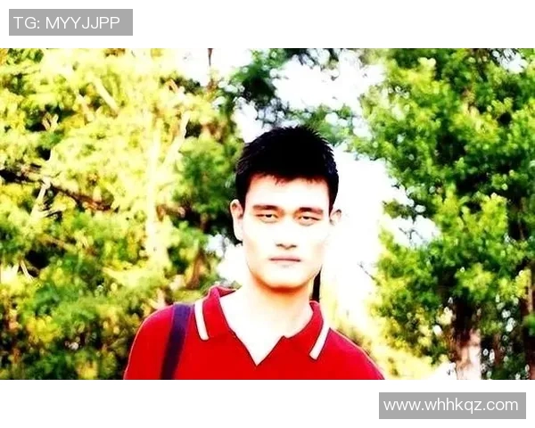 老姚明篮球传奇：从球场巨星到体育文化的引领者