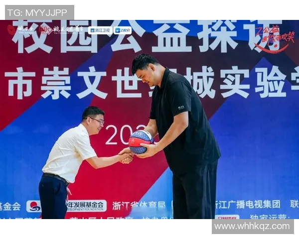 安踏携手姚明打造马甲系列引领运动时尚新潮流