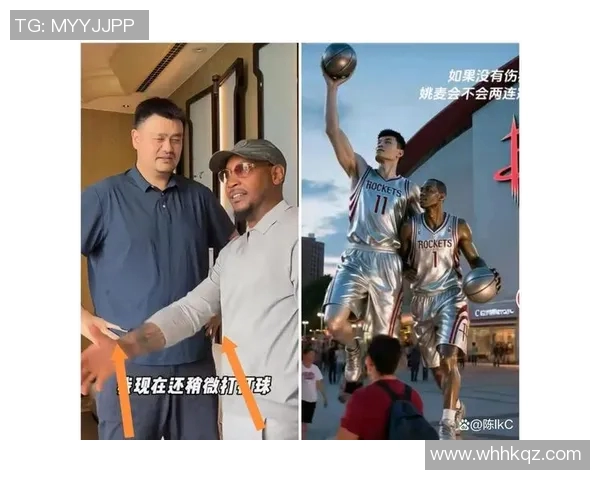 姚明与加内特握手瞬间展现篮球友谊与尊重的深厚情谊
