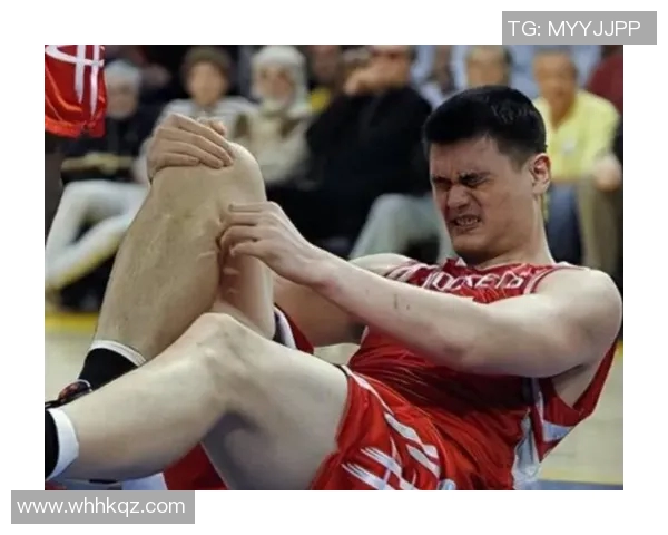 姚明伤病对其职业生涯的影响与恢复能力分析