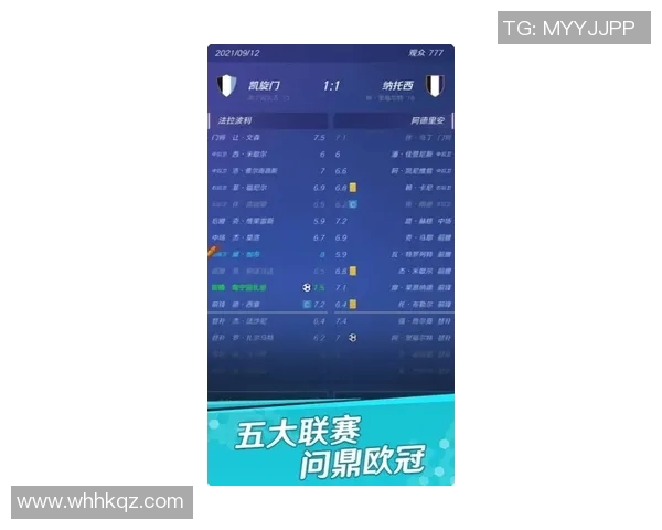 足球明星购票软件推荐轻松获取赛事门票的最佳选择