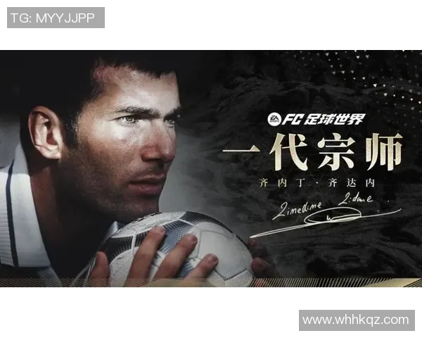 七十年足球传奇星辉落幕回顾退役球星的辉煌与影响 七十年足球传奇星辉落幕回顾退役球星的辉煌与影响