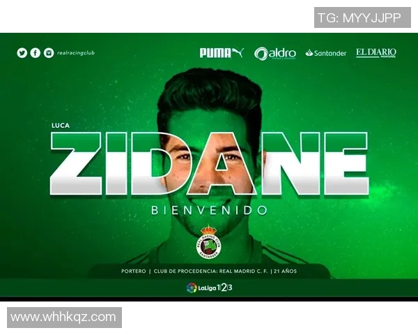 1112赛季皇马对桑坦德精彩对决回顾与赛季影响分析 1112赛季皇马对桑坦德精彩对决回顾与赛季影响分析