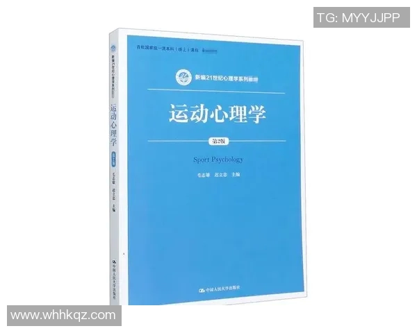 瑜伽在现代体育健康中的应用与影响研究探讨
